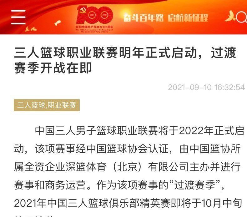 报道称，尤文图斯希望继续补强后防，并且正在关注都灵后卫布翁吉奥诺，他们希望能在球队中重组布翁吉奥诺与布雷默的后防组合。